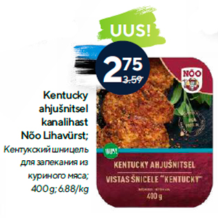 Allahindlus - Kentucky ahjušnitsel kanalihast Nõo Lihavürst; 400 g