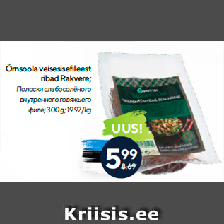 Allahindlus - Õrnsoola veisesisefileest ribad Rakvere; 300 g