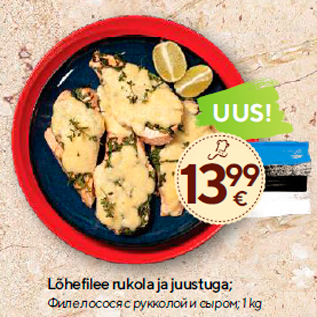 Allahindlus - Lõhefilee rukola ja juustuga; 1 kg