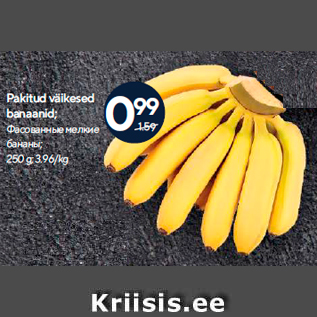 Allahindlus - Pakitud väikesed banaanid; 250 g