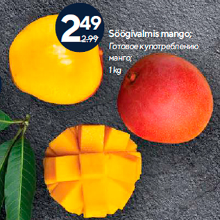 Allahindlus - Söögivalmis mango; 1 kg