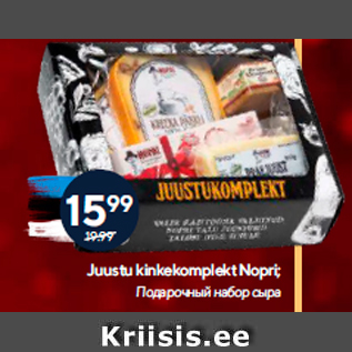 Allahindlus - Juustu kinkekomplekt Nopri