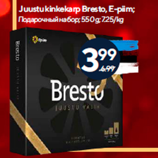 Allahindlus - tu kinkekarp Bresto, E-piim; 550 g