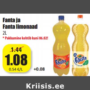 Скидка - Fanta и Fanta лимонад