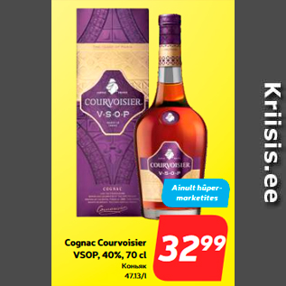 Allahindlus - Cognac Courvoisier VSOP, 40%, 70 cl