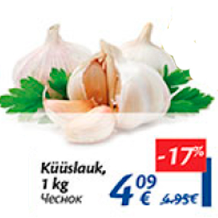 Allahindlus - Küüslauk, 1 kg