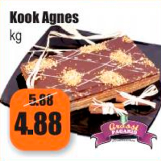 Скидка - Пироженное Agnes кг