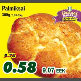Скидка - Булка