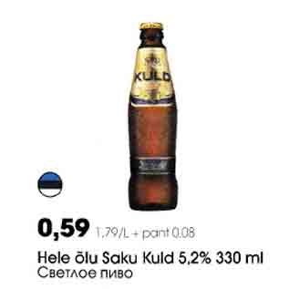 Allahindlus - Hele õlu Saku Kuld 5,2% 330 ml