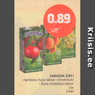 Скидка - Сок