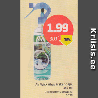 Allahindlus - Air Wick õhuvärskendaja, 345 ml