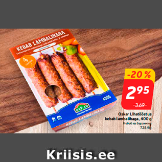 Allahindlus - Oskar Lihatööstus kebab lambalihaga, 400 g