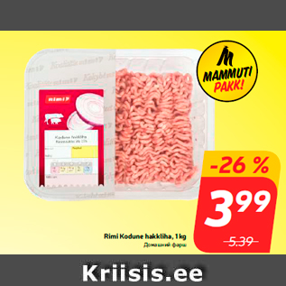 Allahindlus - Rimi Kodune hakkliha, 1 kg