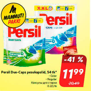 Allahindlus - Persil Duo-Caps pesukapslid, 54 tk* • Color • Regular