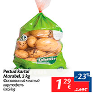 Allahindlus - Pestud kartul Marabel, 2 kg