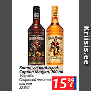 Allahindlus - Rumm või piiritusjook Captain Morgan, 700 ml
