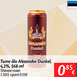 Allahindlus - Tume õlu Alexander Dunkel