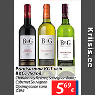 Allahindlus - Prantsusmaa KGT vein B&G, 750 ml