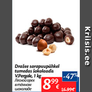 Allahindlus - Dražee sarapuupähkel tumedas šokolaadis V.Pergale, 1 kg