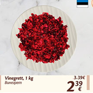 Allahindlus - Vinegrett, 1 kg