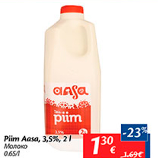 Allahindlus - Piim Aasa, 3,5%, 2 l