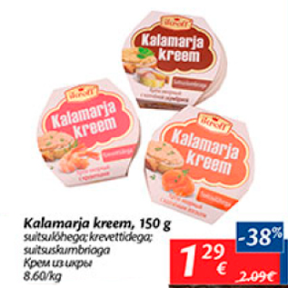 Allahindlus - Kalamarja kreem, 150 g