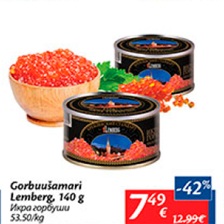 Allahindlus - Gorbuušamari Lemberg, 140 g