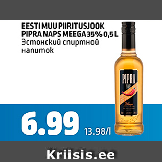 Allahindlus - EESTI MUU PIIRITUSJOOK PIPRA NAPS MEEGA