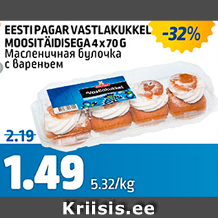 Allahindlus - EESTI PAGAR VASTLAKUKKEL MOOSITÄIDISEGA 4 X 70 G