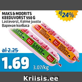 Allahindlus - MAKS&MOORITS KEEDUVORST 550 G