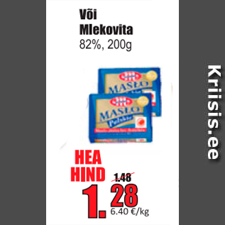Скидка - Масло