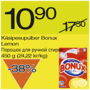 Allahindlus - Käsipesupulber Bonux Lemon