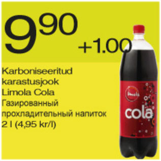Allahindlus - Karboniseeritud karastusjook Limola Cola