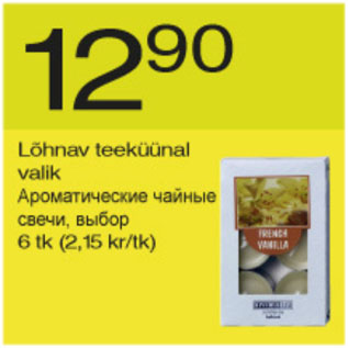 Allahindlus - Lõhnav teeküünal valik