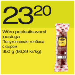 Allahindlus - Wõro poolsuitsuvorst juustuga