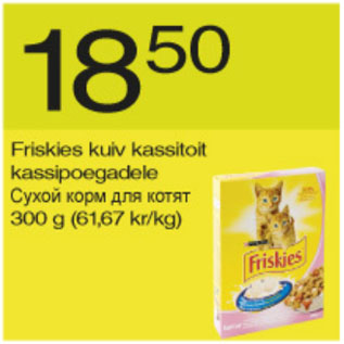 Allahindlus - Friskies kuiv kassitoit kassipoegadele