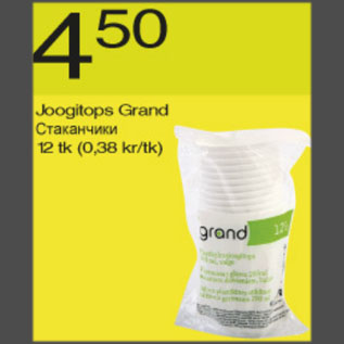 Allahindlus - Joogitops Grand