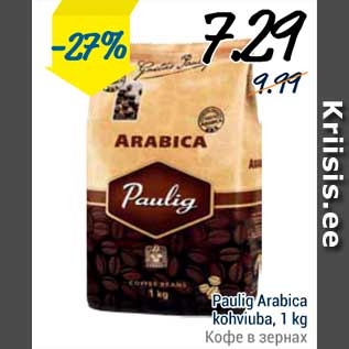 Allahindlus - Paulig Arabica kohviuba, 1 kg