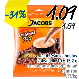 Allahindlus - Jacobs 3in1 lahustuv kohvijook