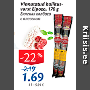 Allahindlus - Vinnutatud hallitusvorst Eloazo, 170 g