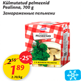 Скидка - Замороженные пельмени