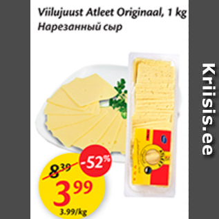 Allahindlus - Viilutatud Atleet Originaal, 1 kg