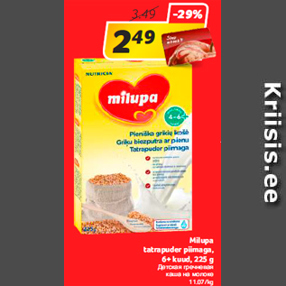 Скидка - Детская гречневая каша на молоке