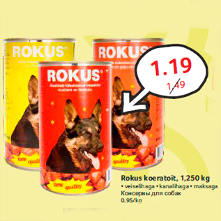 Allahindlus - Rokus koeratoit, 1,250 kg