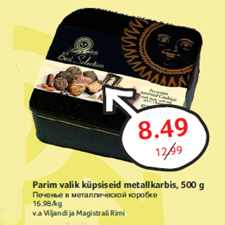 Allahindlus - Parim valik küpsiseid metallkarbis, 500 g