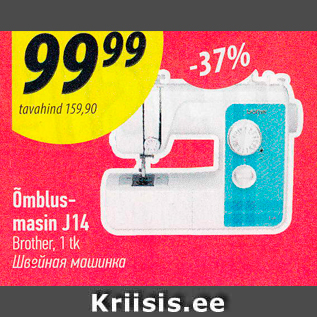 Allahindlus - Õmblusmasin J14