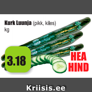 Скидка - Огурцы Luunja