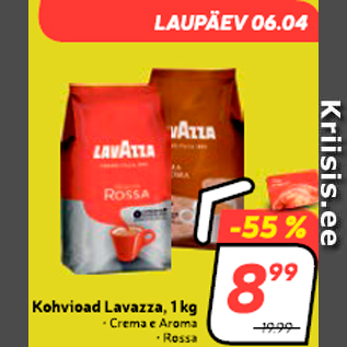 Скидка - Кофе в зернах Lavazza, 1 кг