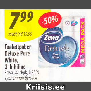 Allahindlus - Tualettpaber Deluxe Pure White, 3-kihiline