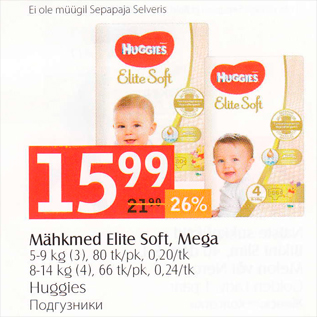 Allahindlus - Mähkmed Elite Soft, Mega